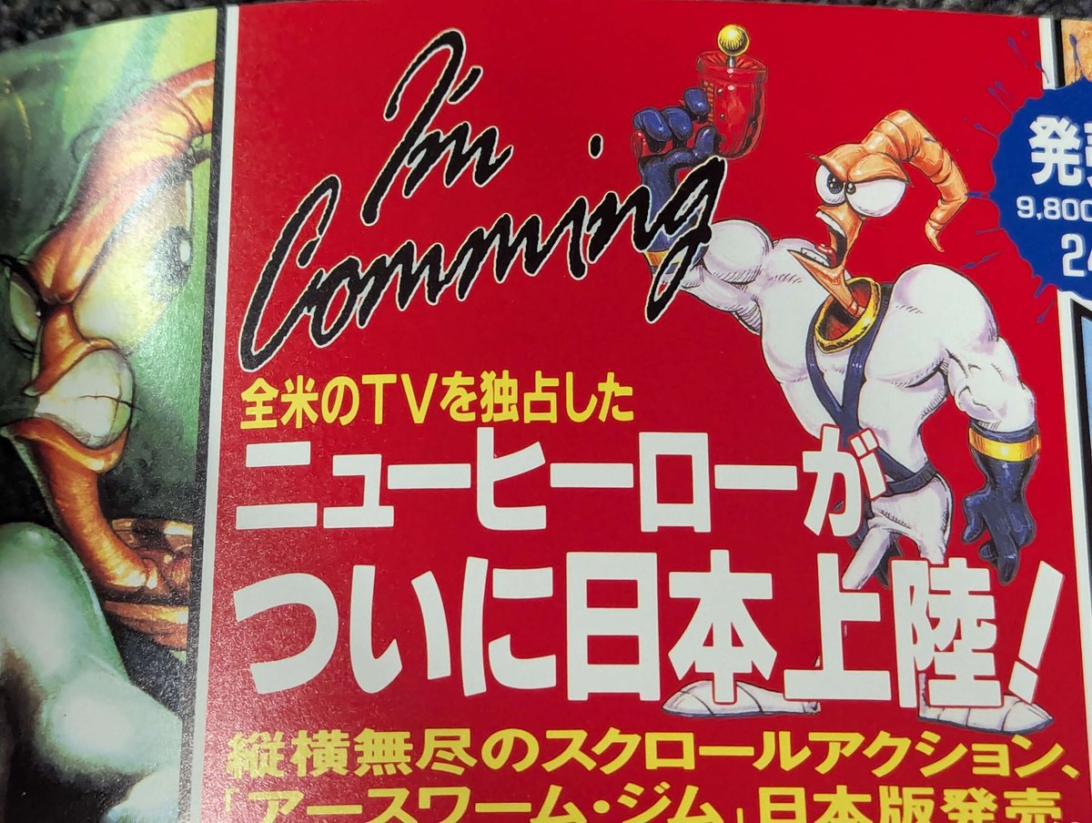 Frank Cifaldi tweet media