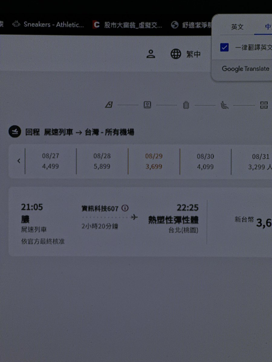乾 還要去嗎……. https://t.co/9Ximoe1jRw