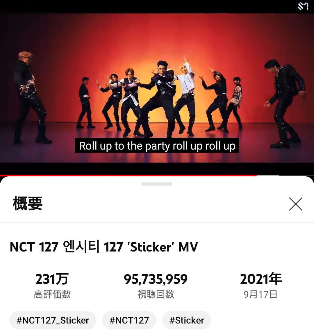 tychi07011215's tweet image. 🏜NCT127 Sticker MV🏜

8周年のお祝いに華を添えましょう！

▶️youtu.be/1oYWnbTSang?si…

#NCT127  #イリチル 
#StickerTo100M
