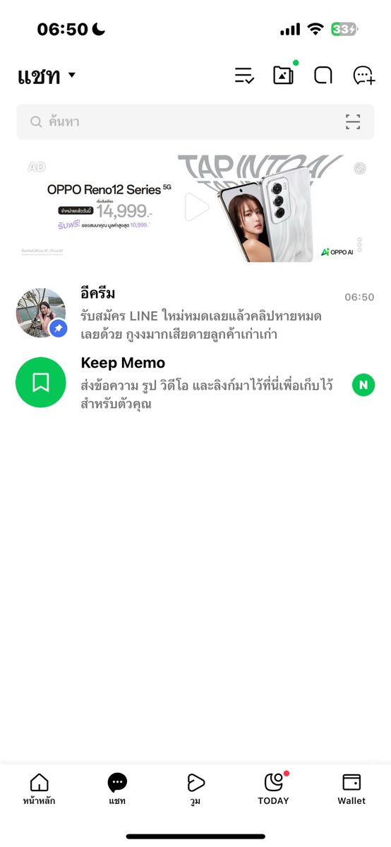 MNPSi9's tweet photo. LINE เก่าตอนนี้คือโดนลบหมดแล้วฉิบหายหมดเลยต้องรอสร้างแอคอีกทีนะคะขอโทษทุกคนจริงๆค่ะ ลบ LINE ไปแล้วทุกอย่างหายหมดเลยเสียดายมากต้องเริ่มใหม่หมดเลยค่ะขอให้ทุกคนเข้าใจด้วยนะคะ 🥺😂😥😭 https://t.co/qIefD3bUcx