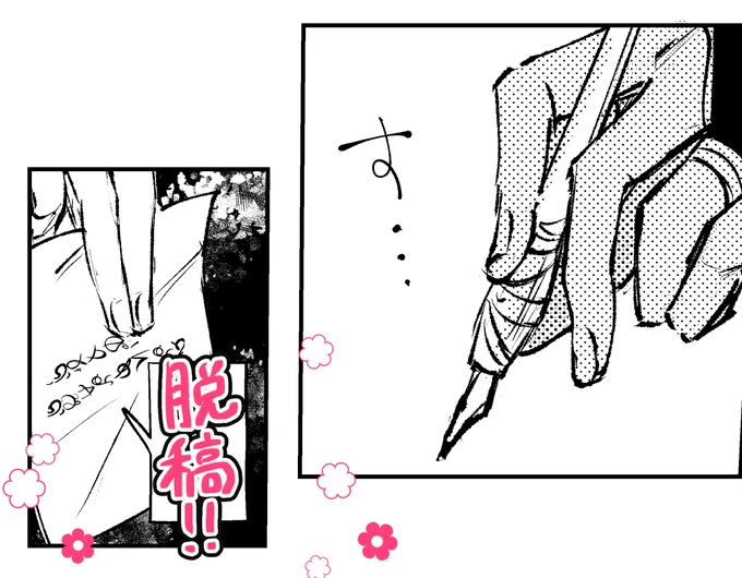 不備がなければ本があるよ~~~😭😴 