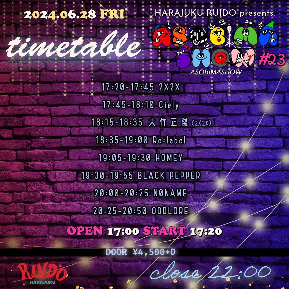 Relabel_news's tweet photo. 本日！
Re:labelは18:35〜19:00出演です。
ぜひお越しください！

■日時:6/28(金)  OPEN 17:00/START 17:20
■会場: #東京 原宿RUIDO
■前売り￥4,000 / 当日￥4,500 (D代別途要) https://t.co/rrfIjOGZTZ