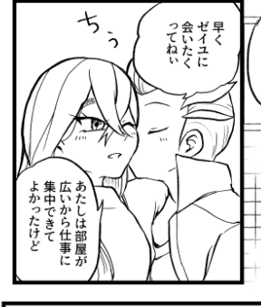 こんなんばっか描いて・・原稿しろ 
