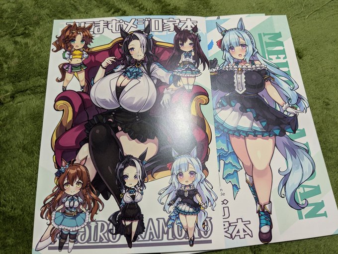 日曜日のメジロ家オンリー新刊きました!何気にA5サイズの薄い本作ったのは初めてかな 