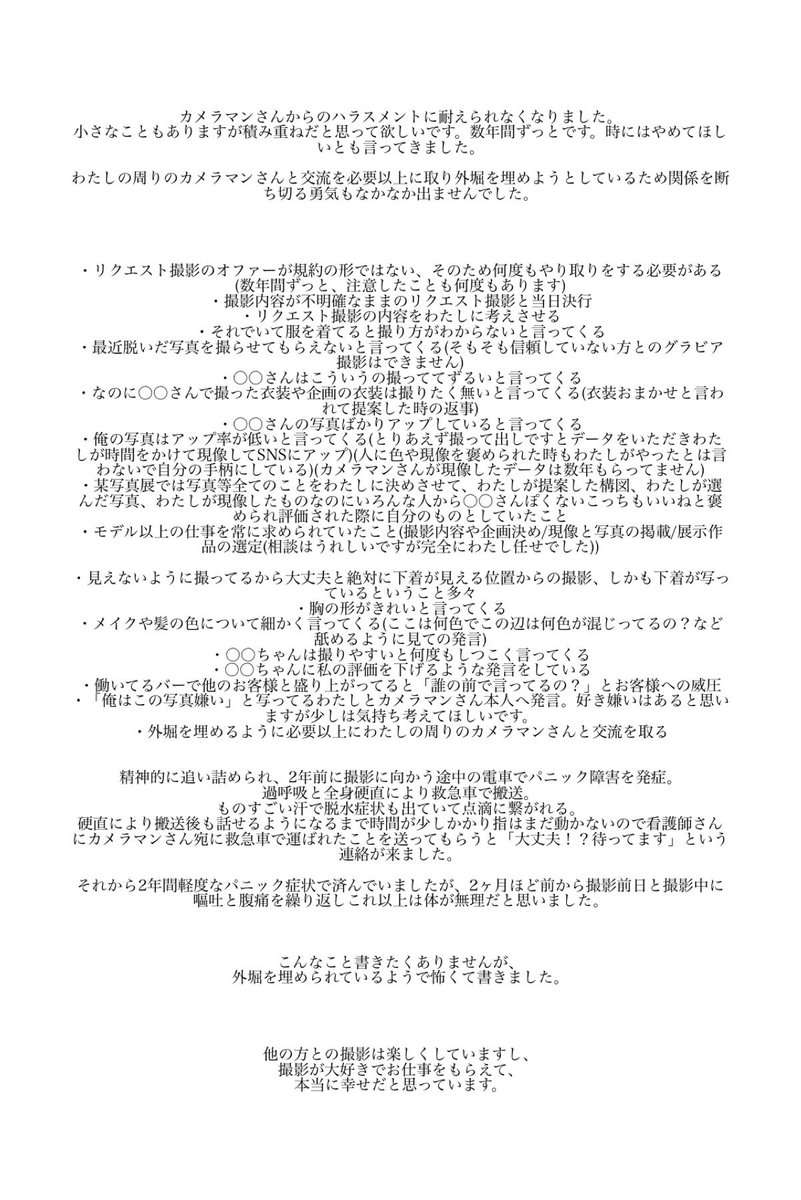 konami_new's tweet photo. https://t.co/wecLl7Vic9