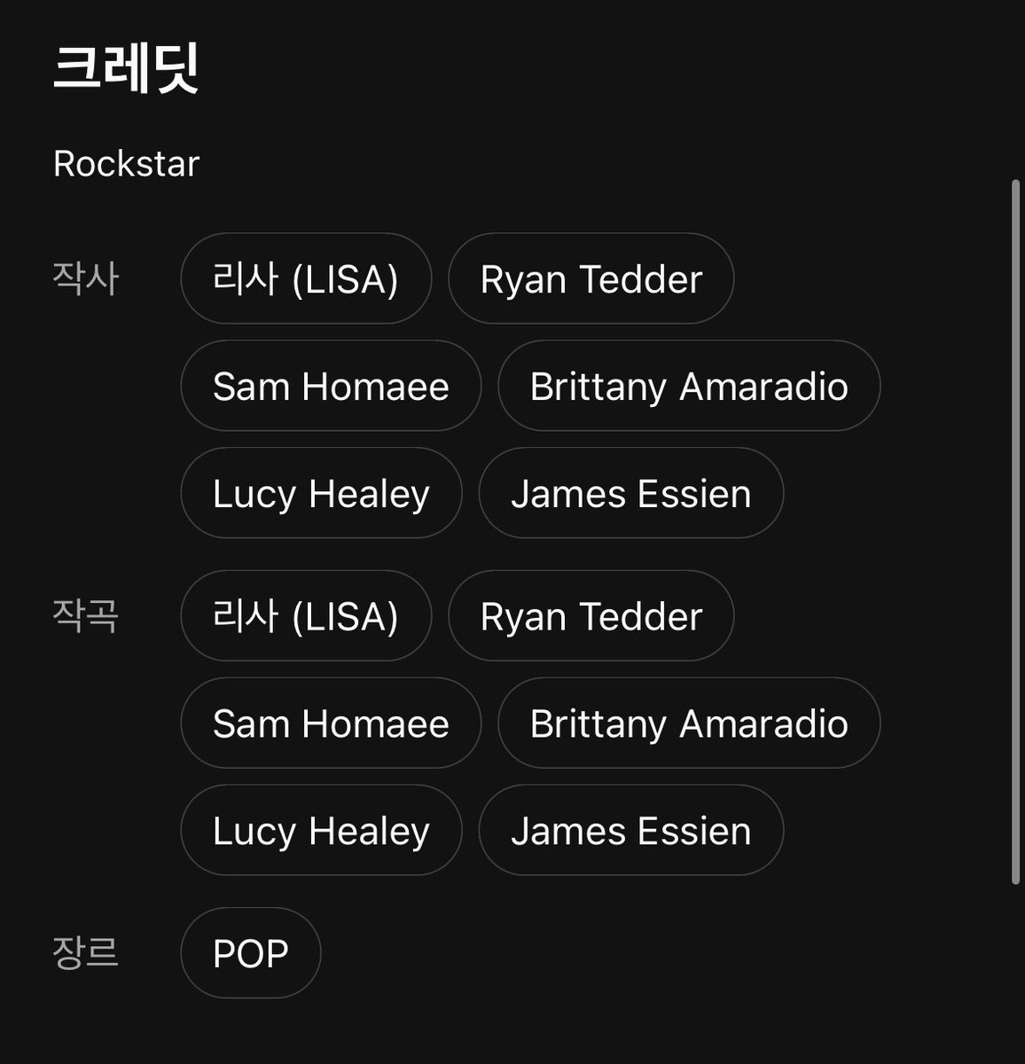 lisamygem's tweet photo. Lisa is credited as a lyricist and composer on ROCKSTAR 🥹

ROCKSTAR OUT NOW
#MusicianLISAisBACK 
#LISAxROCKSTAR https://t.co/CcMRbJGPeM