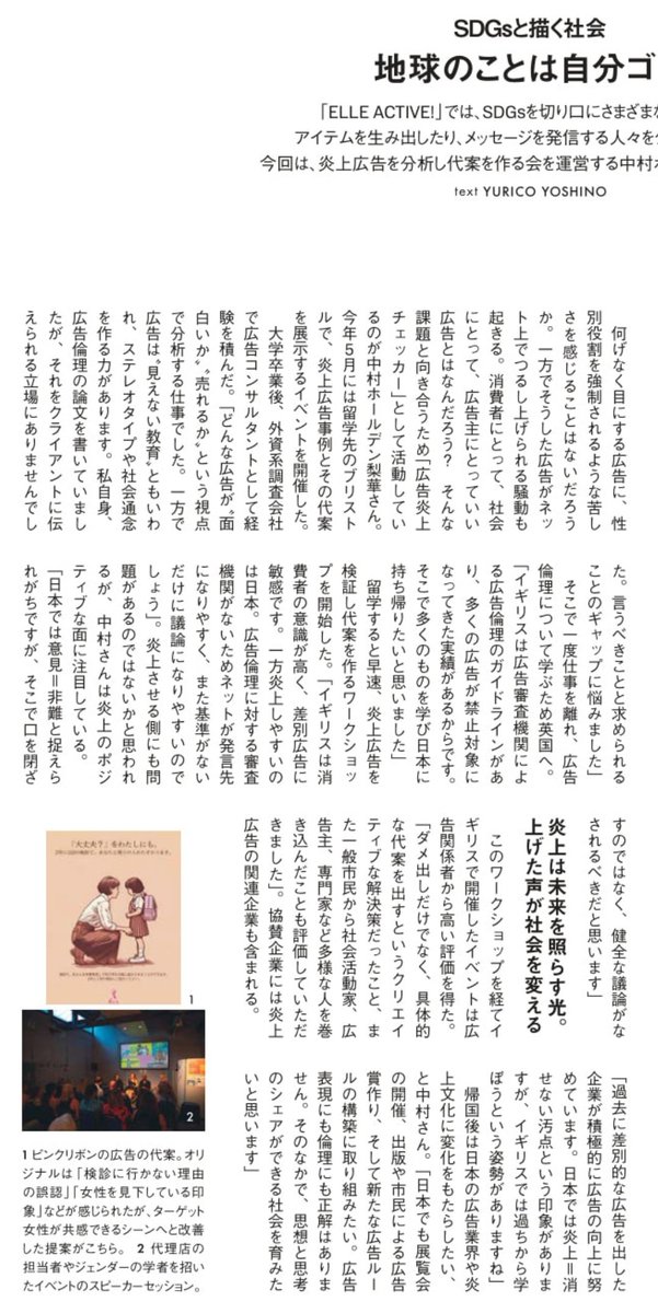Tweet media two