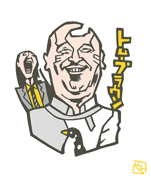 このタッチで芸人イラスト。キャーだよ。キャー。#トムブラウン #このタッチ#ファンアート 