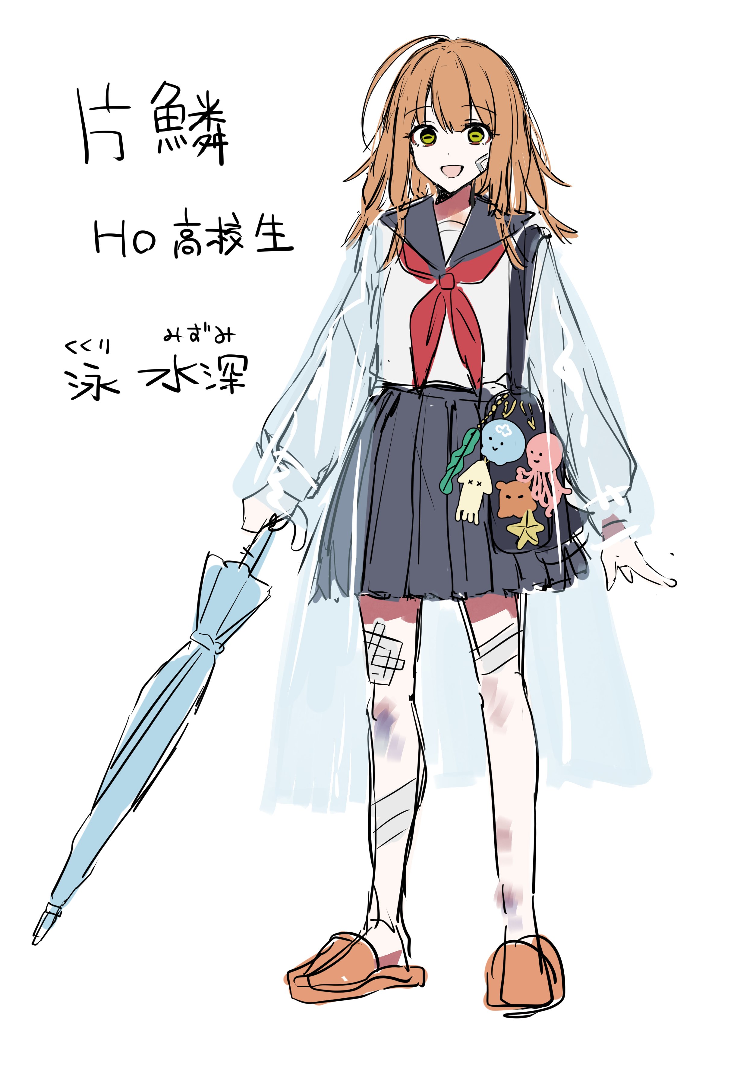 高校生の絵 立ち絵素材30 男子高校生 - いろはす - BOOTH