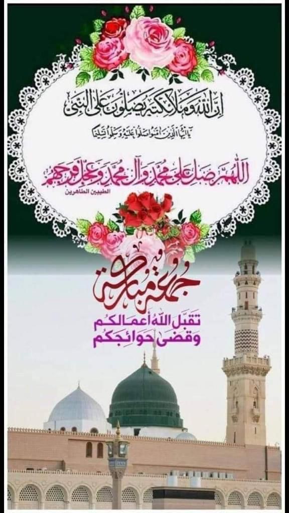 مٌدِيَرَ مٌكِتْبّ سِمٌؤالُامٌيَرَ الُوَلُيَدِ (@mundiara_a) on Twitter photo 