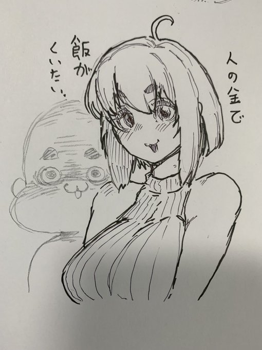 2024-06-28
絵日記です。 