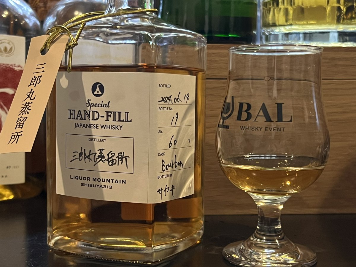 三郎丸蒸留所 リカーマウンテン限定 ハンドフィルドウイスキー 500ml 60% シングルモルト 三郎丸 60% リカマン渋谷店のハンドフィル。鏡ミズナラ