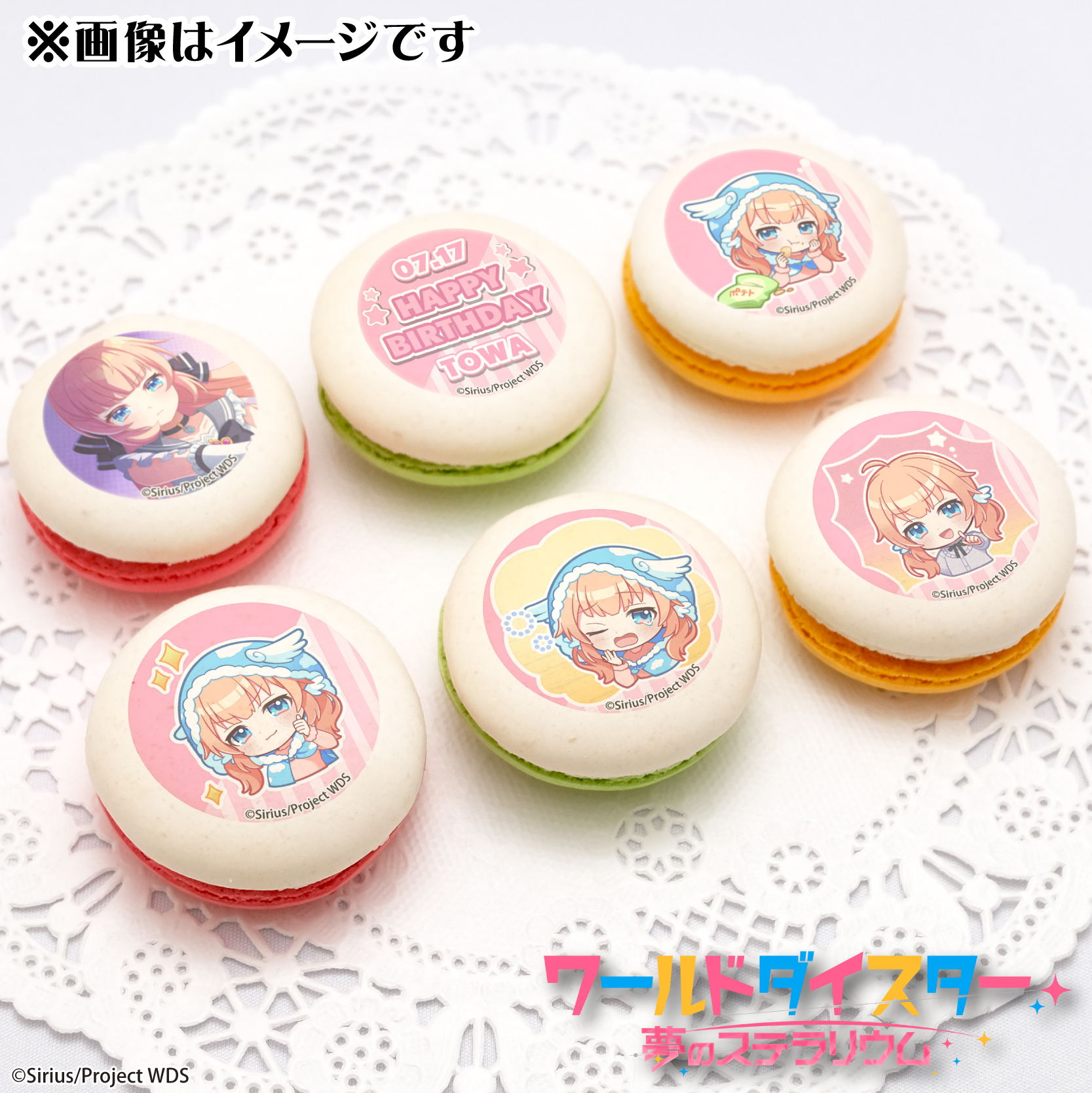 プリロール公式（キャラケーキ＆マカロン） on X: 