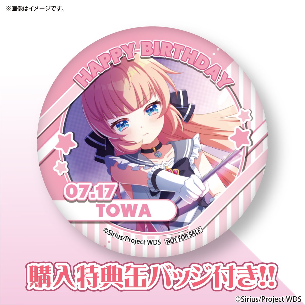 ブランド通販サイト GRHrqOvbAAAgt5n.jpg ピンズ・ピンバッジ・缶バッジ