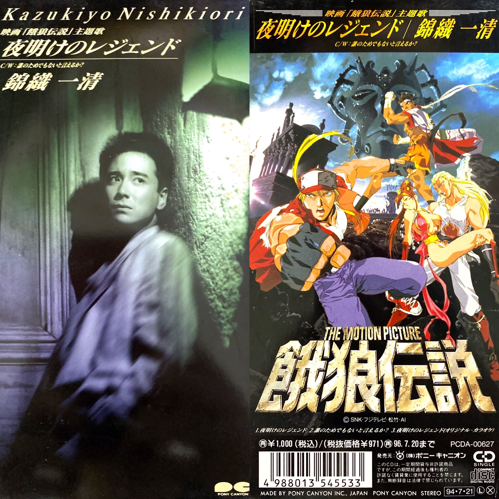 Retro anime OP/ED bot on X: 