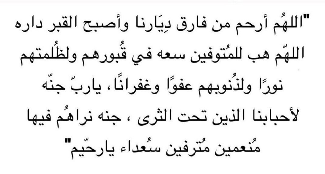 thamr15's tweet photo. #يوم_Iلجمعة https://t.co/KJ3sKcx96s