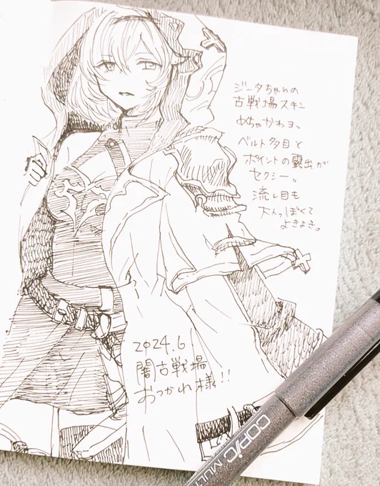 闇古戦場おつかれさまでした!!  あーかわい