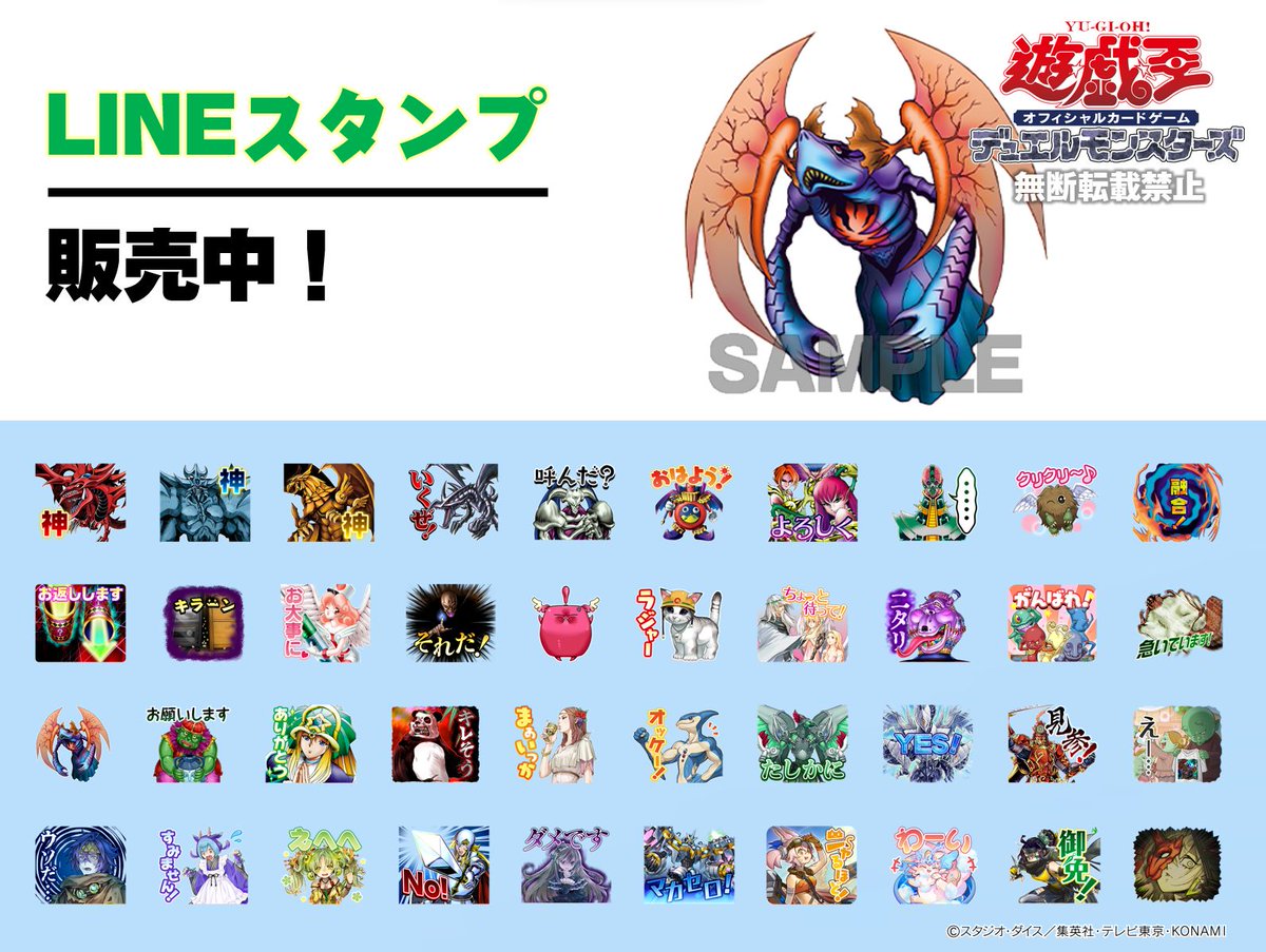 公式】遊戯王OCG on X