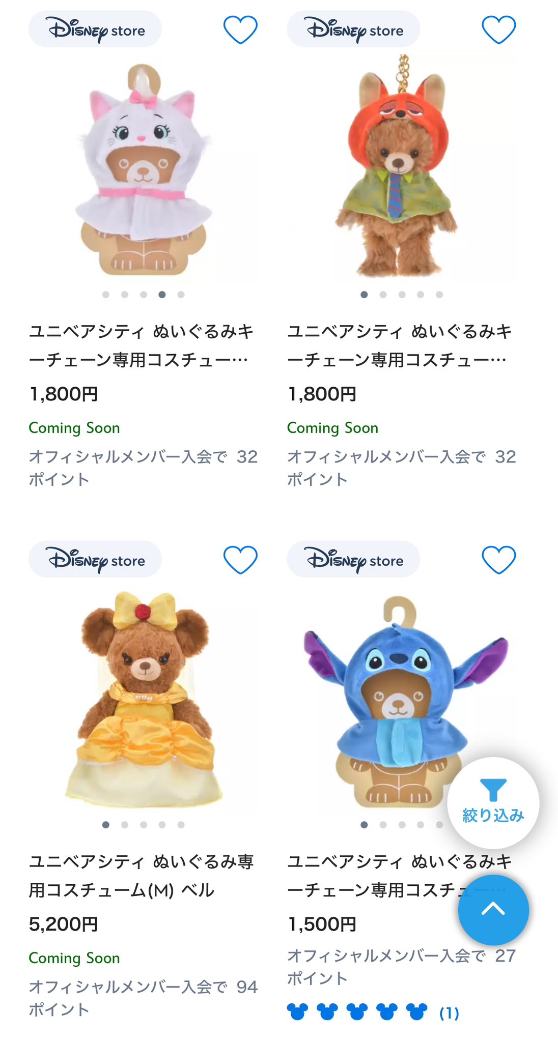 イチ on X: 