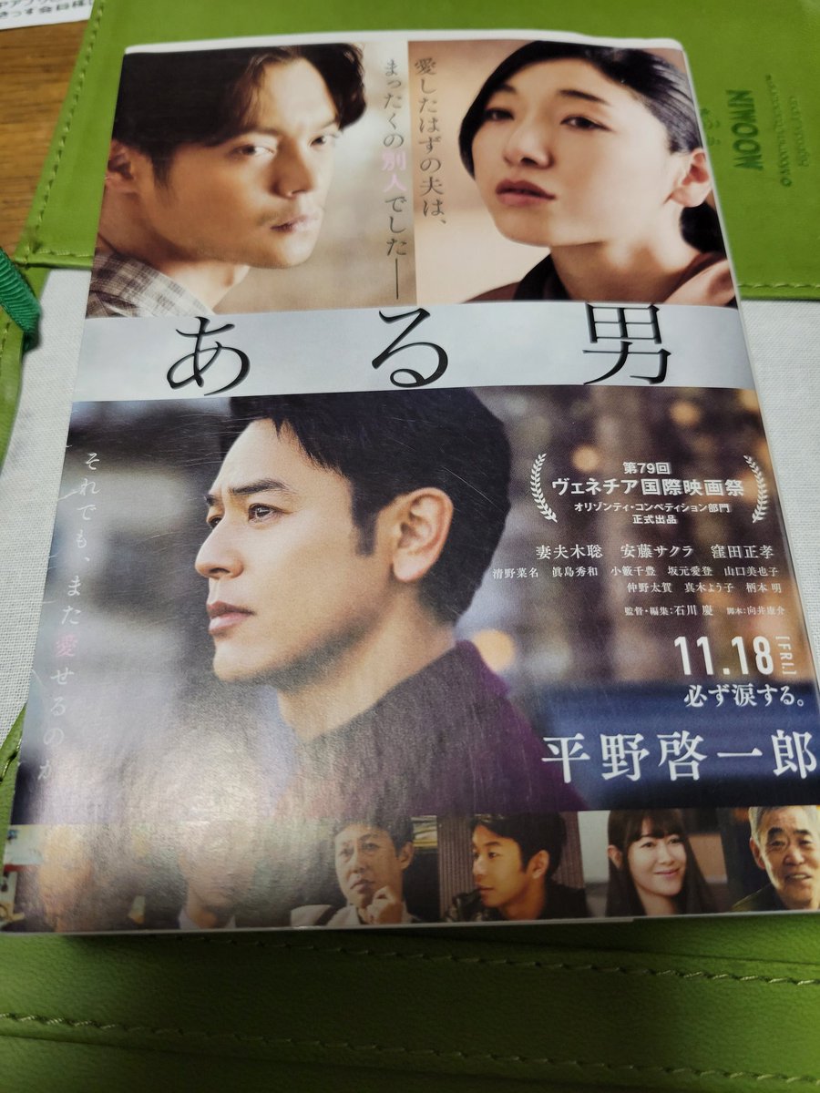 debugen's tweet photo. むずかしーい😖 https://t.co/ZdT4v1Jndx