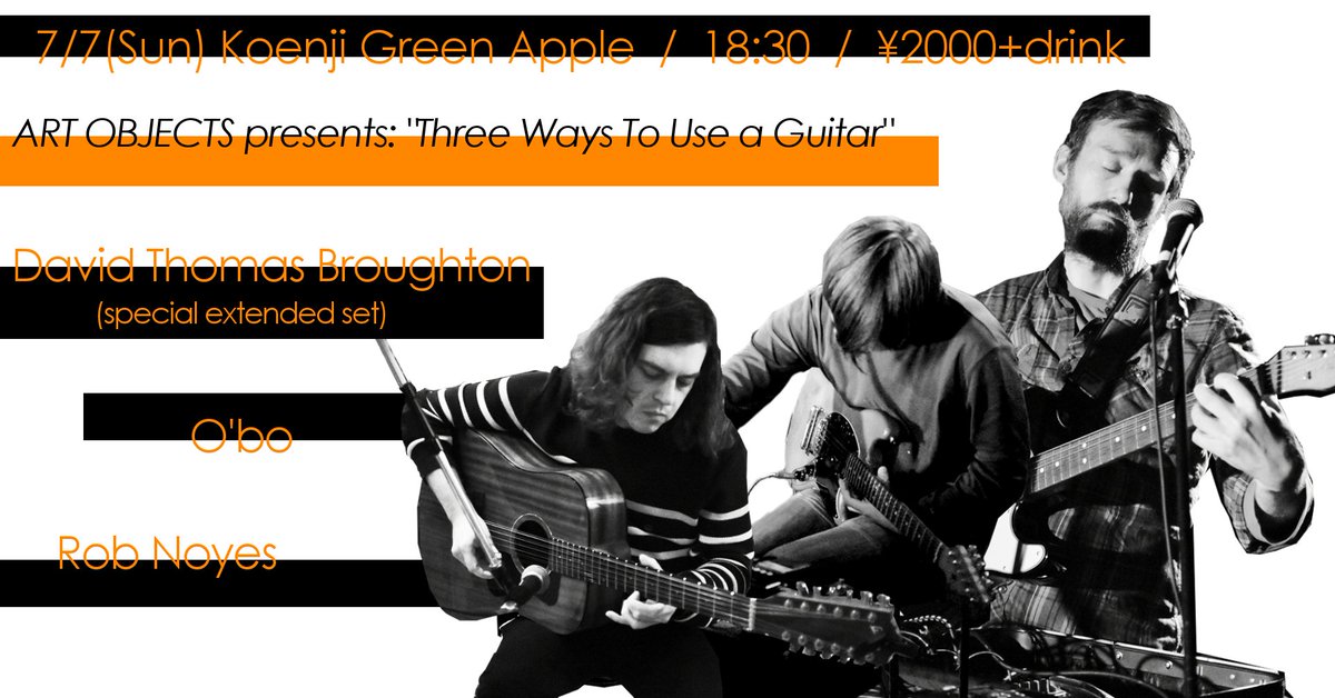 次のイベントはエキスペリメンタルギターのミニ祭りかな...
Event: Art Objects presents "Three Ways To Use a Guitar"
Date: 7/7(日)
Place: 高円寺GREEN APPLE
Time: 18:30
Price: ¥2000+drink
Live:
・David Thomas Broughton
・O'bo
・Rob Noyes