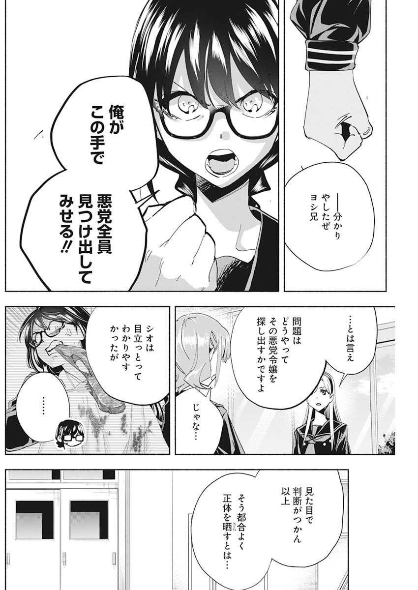 (7/11) 