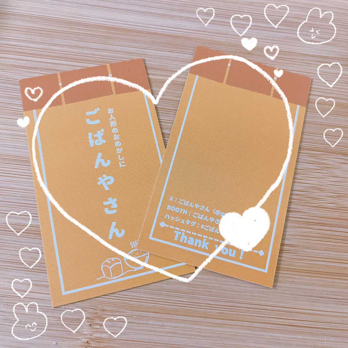 ごぱんやさん❁⃘*.ﾟBOOTH出品中❁⃘*.ﾟ on X:  