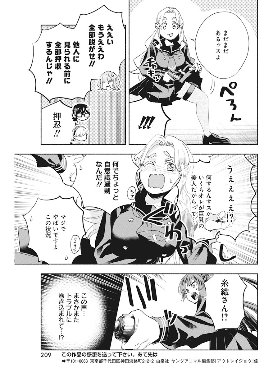 (10/11) 