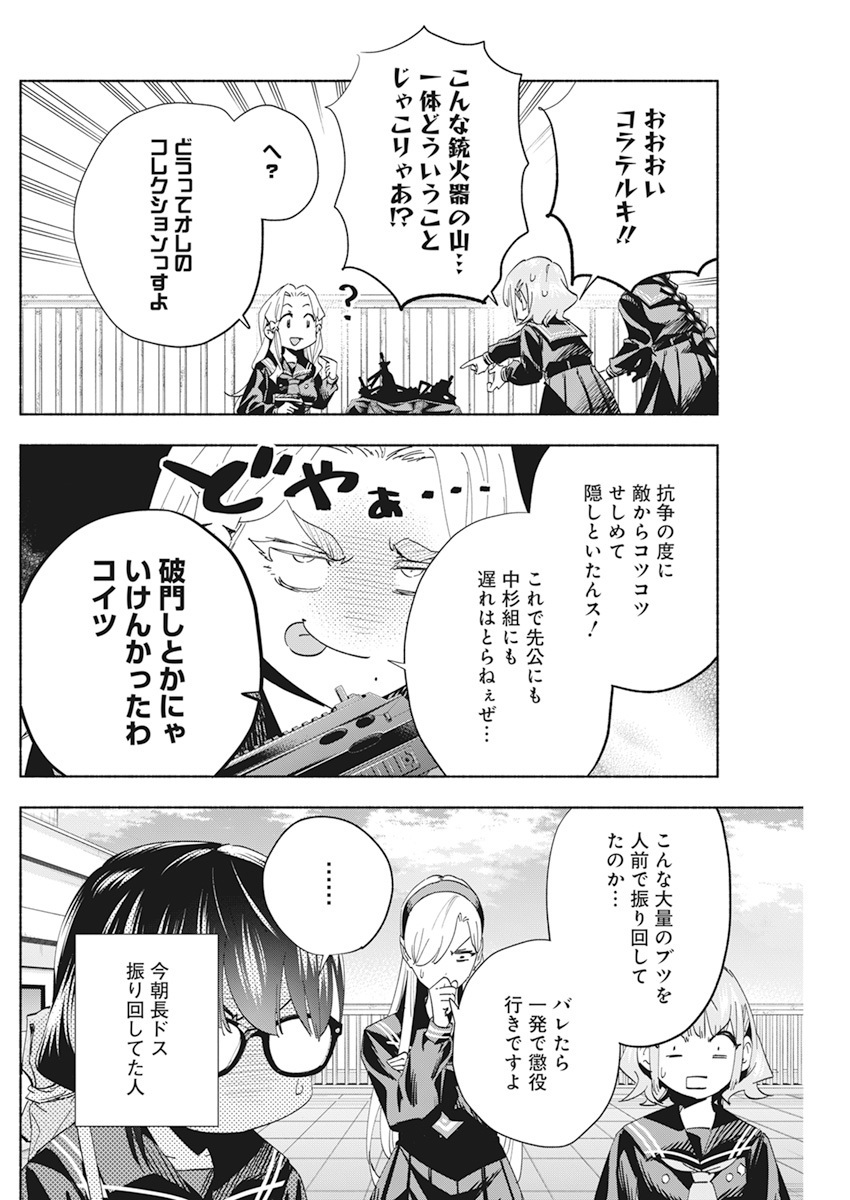 (10/11) 