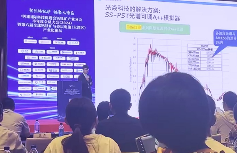 EnliTechnology's tweet photo. Appreciate for our Product Engineer Ethan 🎯 to share the latest measure solution for perovskite solar cell! As always, EnliTech Enlighten Your Ideas!
👍 智江钙钛矿，链聚大湾区
#SolarSimulator #SunSimulator #QuantumEfficiency #Perovskite #SolarCell #Photodetector #photodiode

Specialized High-Spectral-Match Solar Simulator 👉 https://t.co/G4HI9tt8yP