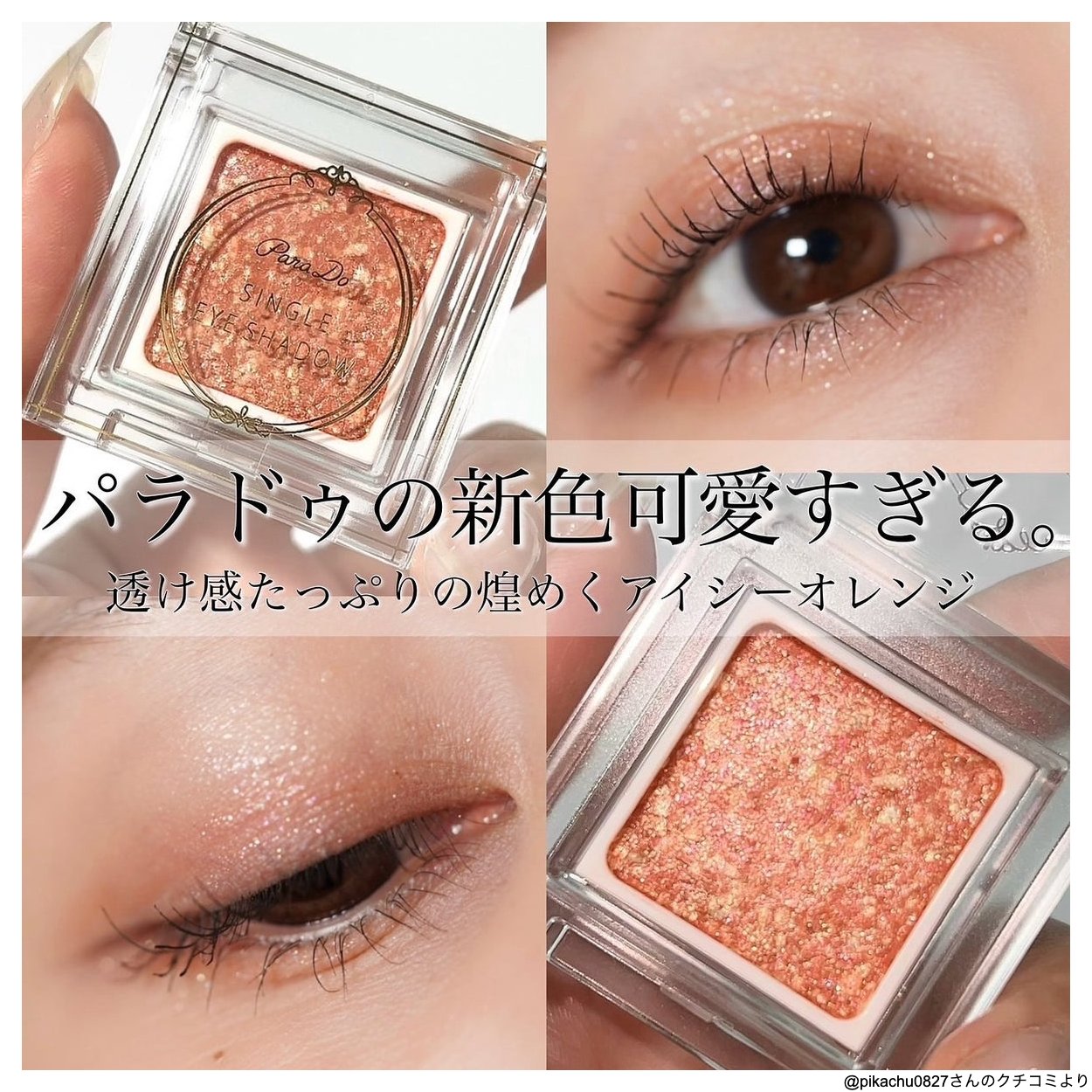 LIPS（リップス） on X: 