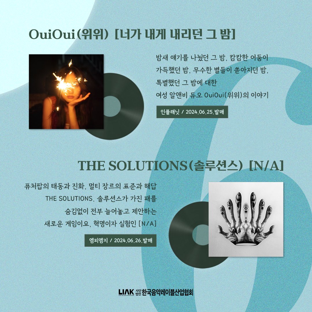 record_liak's tweet photo. #OAH #오아 #YellowCottageHotel #너드커넥션 #LosingMyself #OuiOui #위위 #너가내게내리던그밤 #THESOLUTIONS #솔루션스 #HollaBack #신월동단칸방 #정새벽 #노란꽃 https://t.co/QjnHAUinGg