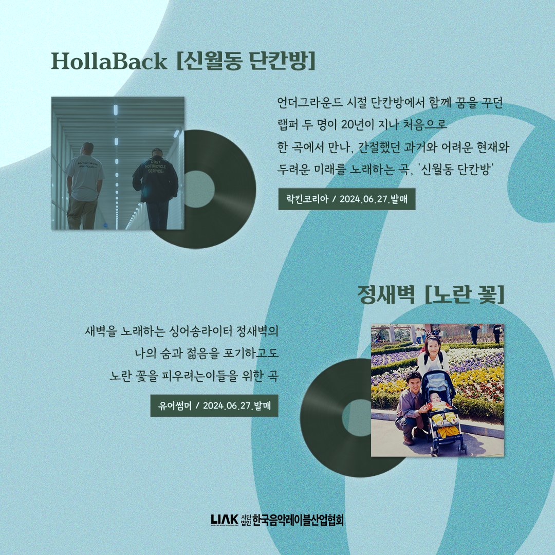record_liak's tweet photo. #OAH #오아 #YellowCottageHotel #너드커넥션 #LosingMyself #OuiOui #위위 #너가내게내리던그밤 #THESOLUTIONS #솔루션스 #HollaBack #신월동단칸방 #정새벽 #노란꽃 https://t.co/QjnHAUinGg