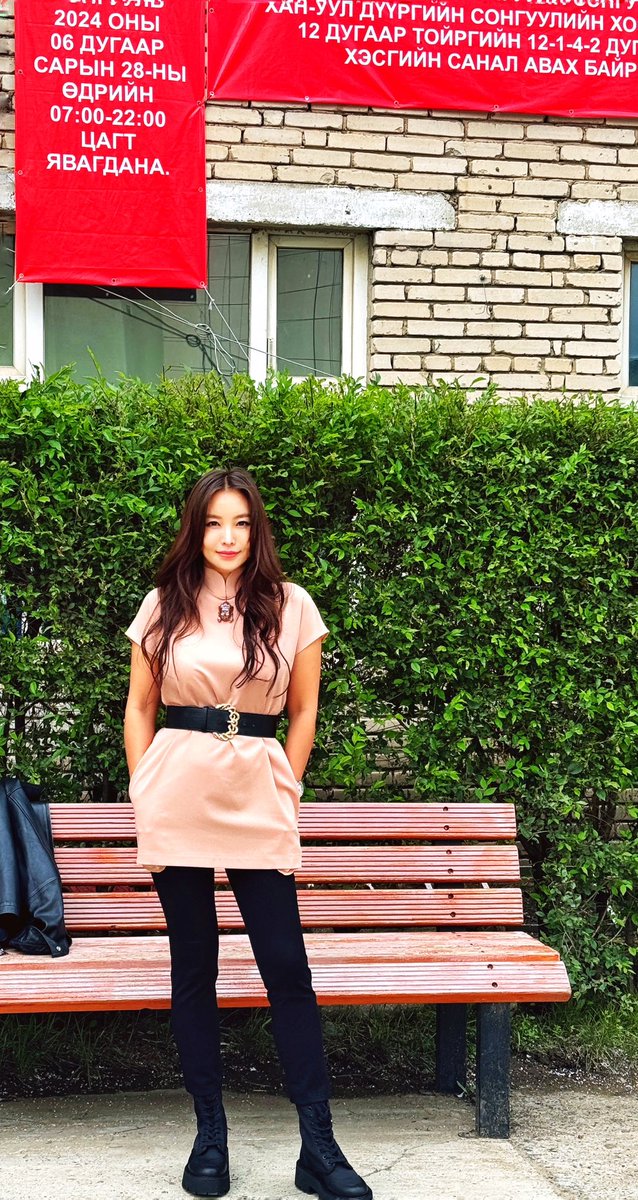 Төрөө сонгох эрхээ эдэлж, эх орондоо эзэн нь байцгаая. 🇲🇳