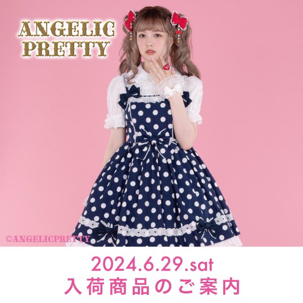 完売】angelic pretty ポルカドットジャンパースカート 完売】angelic pretty ポルカドットジャンパースカート