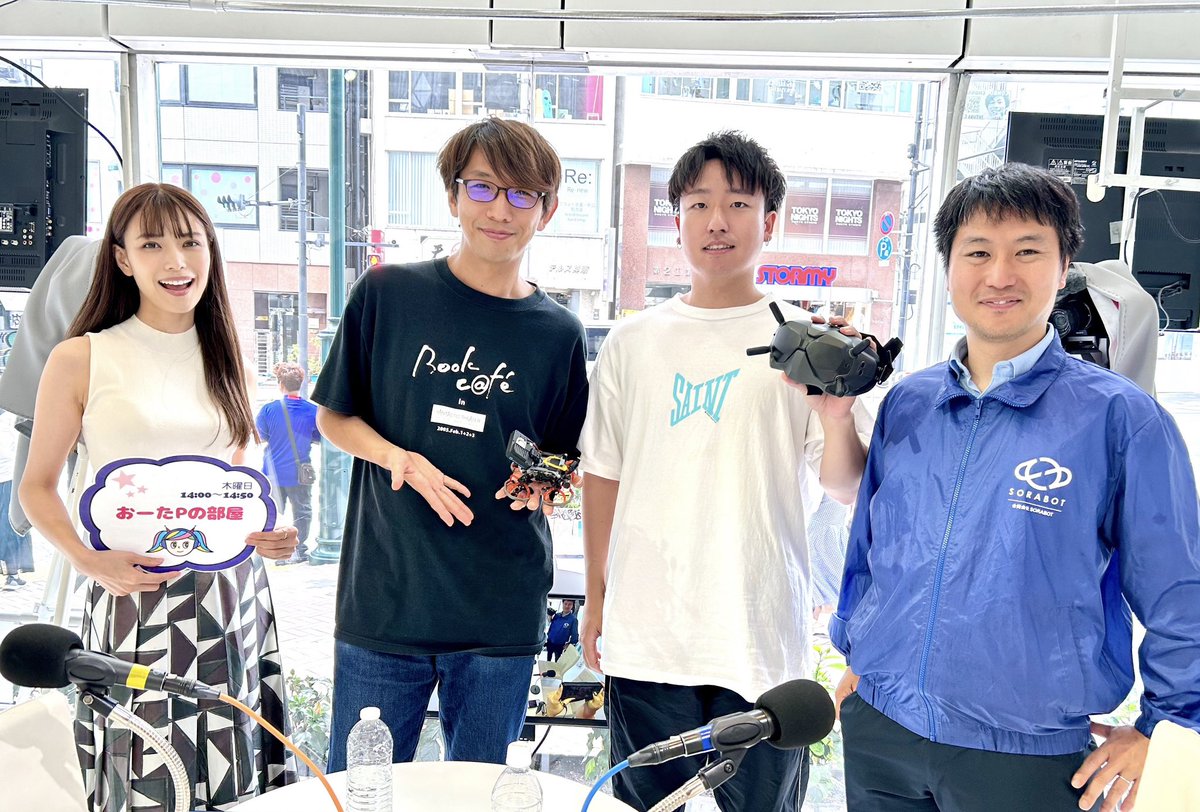 0OtaP's tweet image. 今週の『#おーたPの部屋』
@#渋谷クロスFM ゲストは
合同会社 #SORABOT 代表 #奥村英樹 さん株式会社 #TechDrone 映像ディレクター
#横山颯 さんでした💫
ドローンの今後の可能性についてたっぷりお話伺いました！😊 

アシスタントはモデル #石川真央 さんでしま🍀