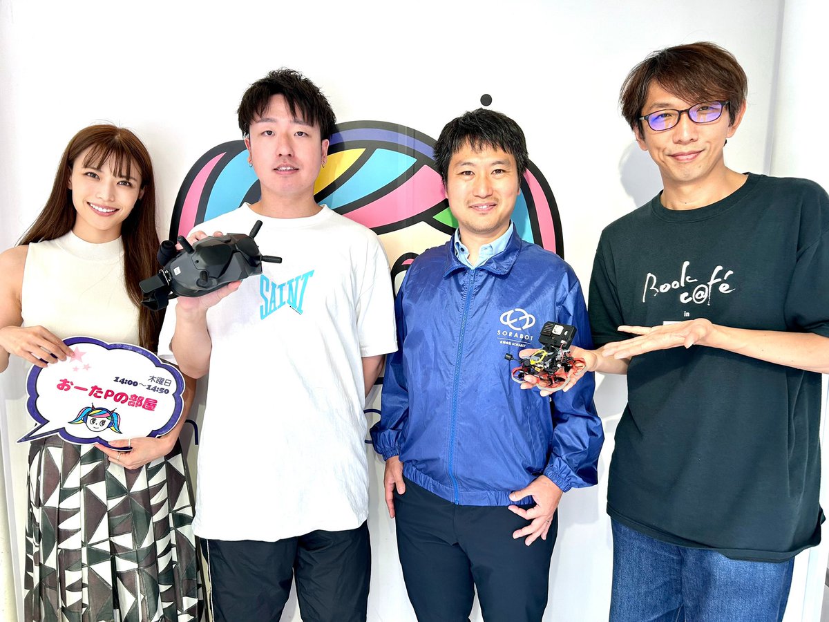 0OtaP's tweet image. 今週の『#おーたPの部屋』
@#渋谷クロスFM ゲストは
合同会社 #SORABOT 代表 #奥村英樹 さん株式会社 #TechDrone 映像ディレクター
#横山颯 さんでした💫
ドローンの今後の可能性についてたっぷりお話伺いました！😊 

アシスタントはモデル #石川真央 さんでしま🍀