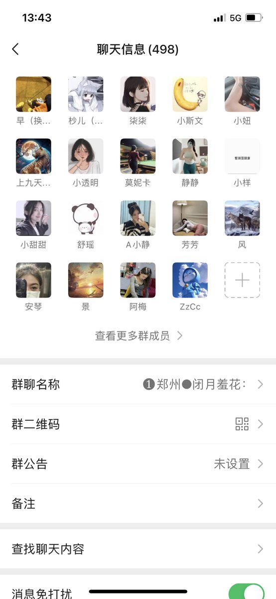 x115394's tweet photo. 郑州外围，茶群 https://t.co/VN2NAyhDVG