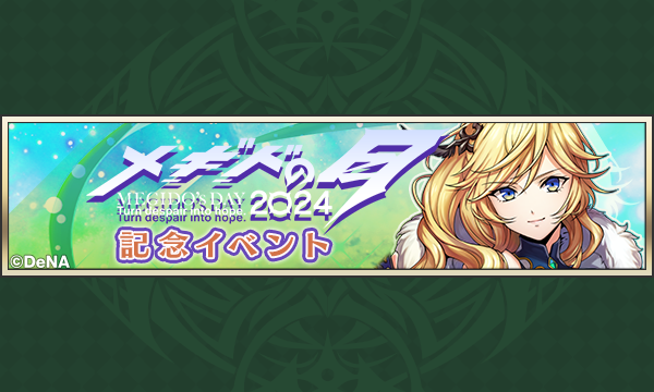 ソロモンさん専用 ソロモンさん専用 ソロモン(パーティーの楽しみ方