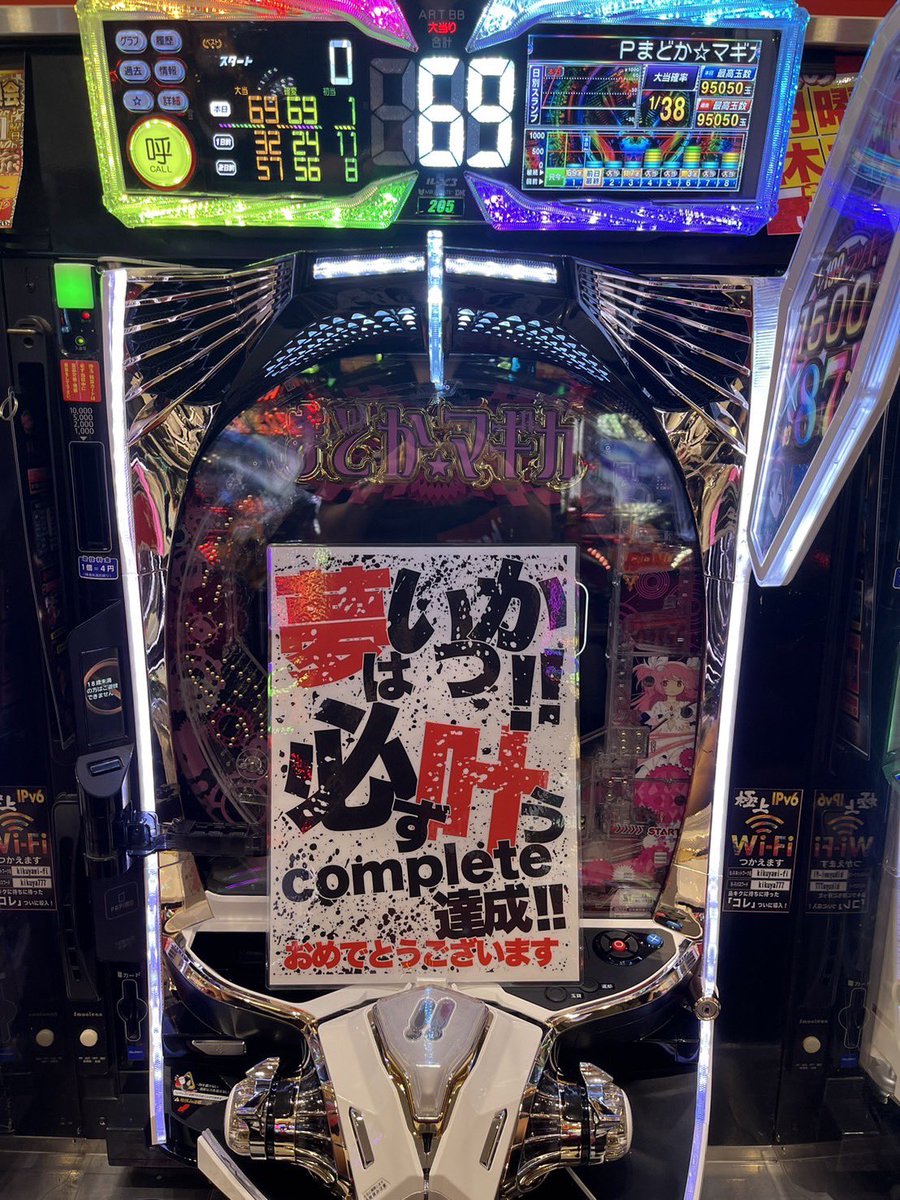 一撃‼️】 とにかくすごい👍👍👍