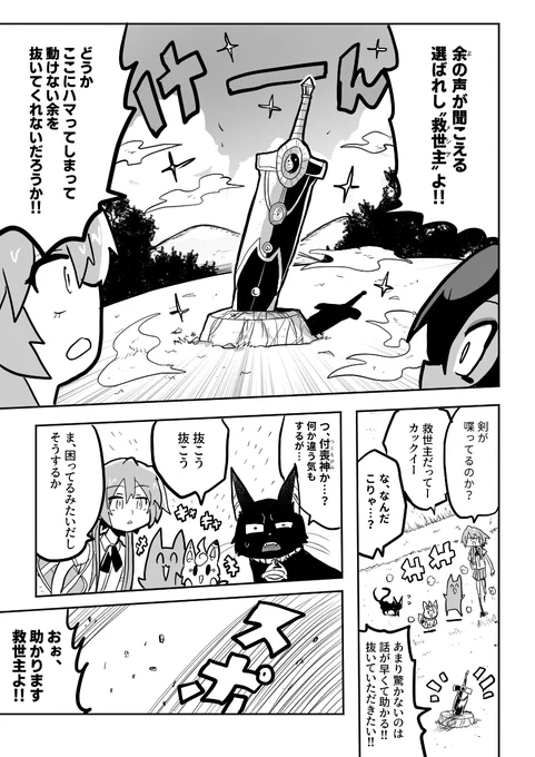 (2/2)to be continued... 