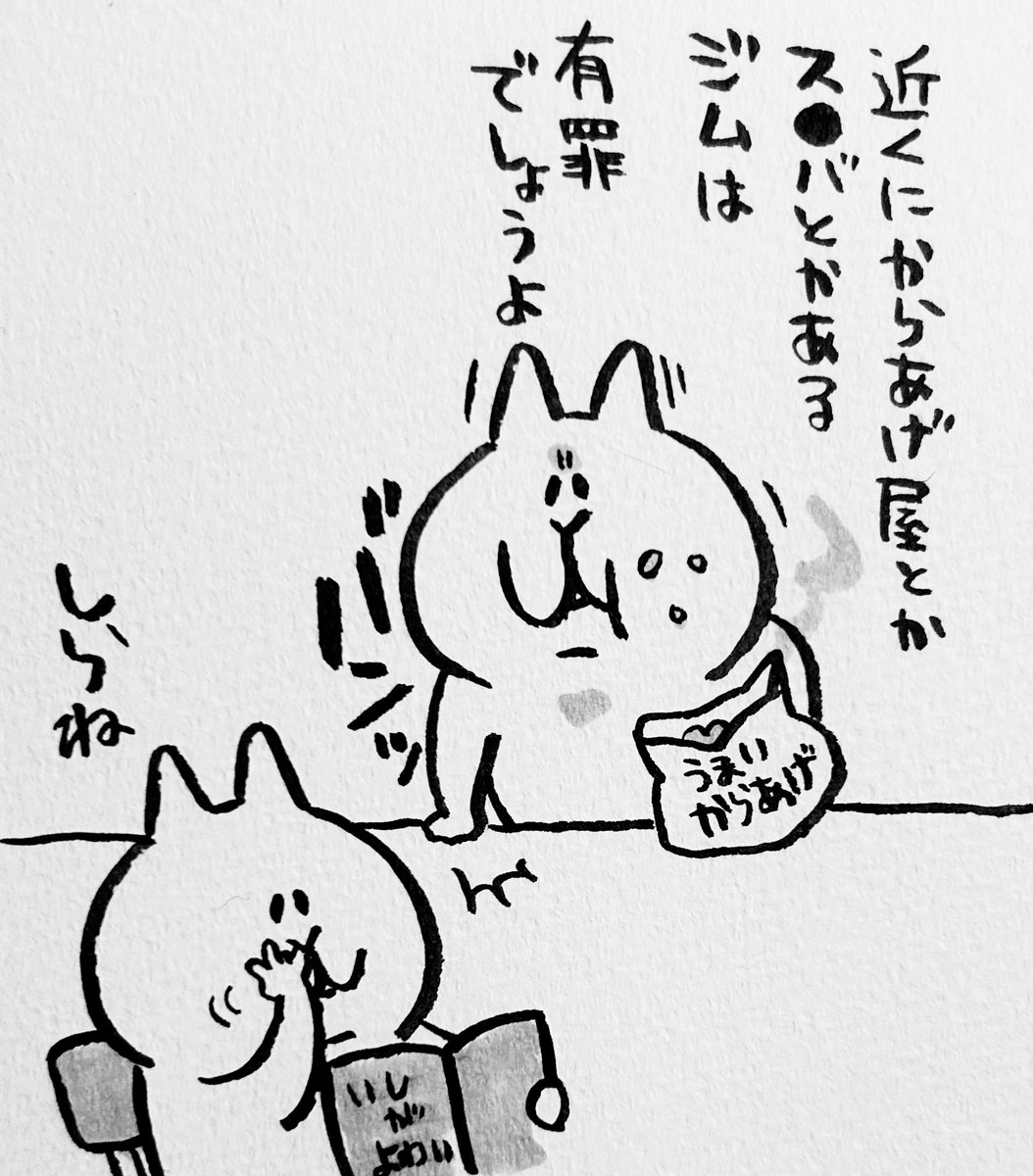 試されているのだ 