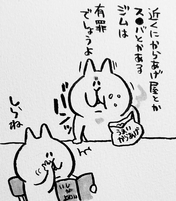 試されているのだ 
