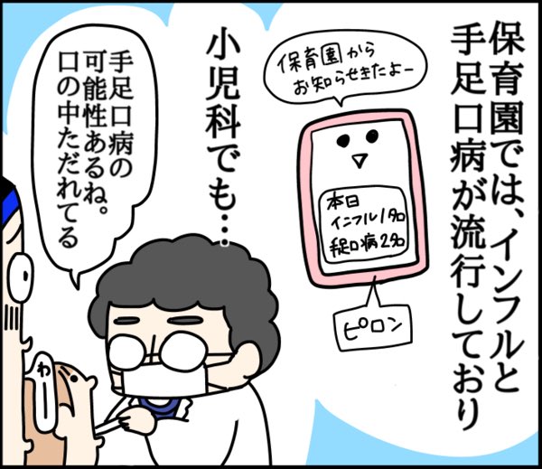 (2/3) 