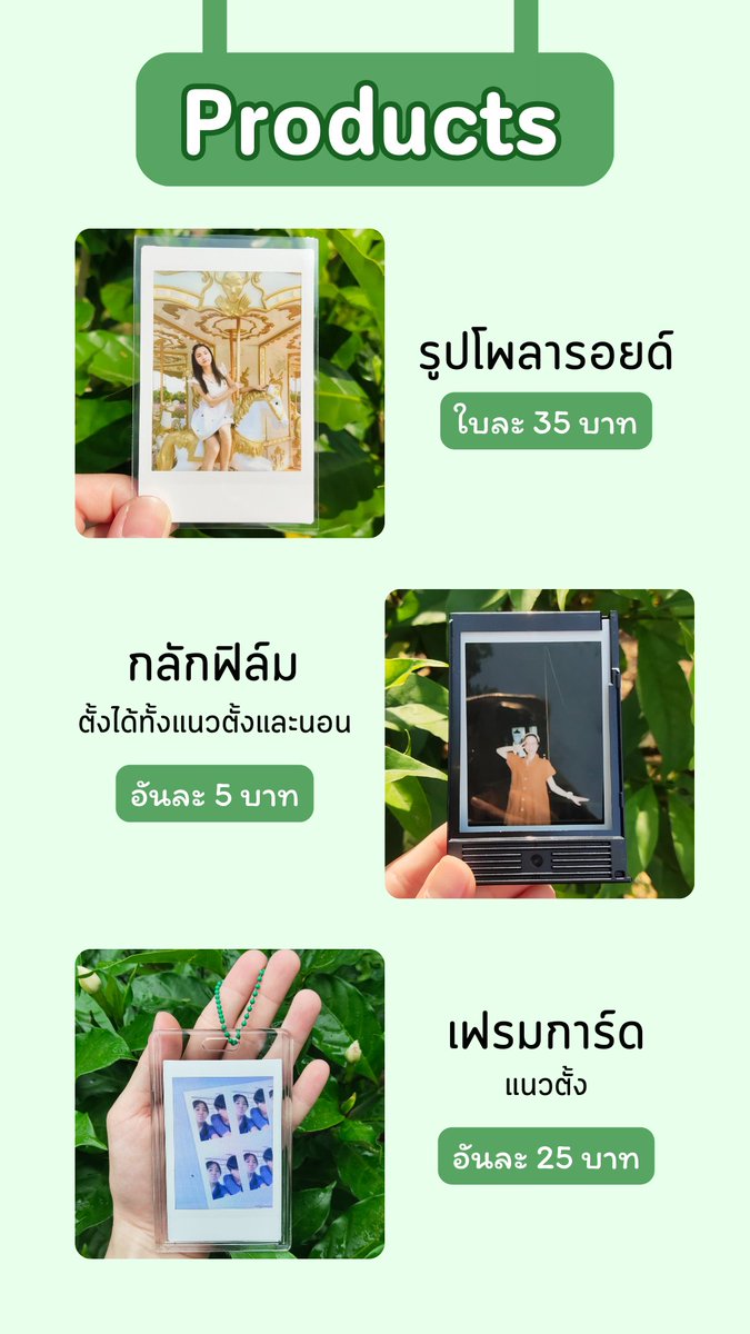 Candy23_Shop's tweet photo. สามารถดูสินค้าอื่นๆ ได้ที่ 'ความชอบ'

#รับปริ้นรูปโพลารอยด์ #ปริ้นรูปโพลารอยด์ #ฟิล์มโพลารอยด์ #โพลารอยด์ฟิล์มแท้ #โพลารอยด์ #โพลาลอยด์ #รับทําโพลารอยด์ #รับปริ้นรูป #กรอบรูป #รับล้างรูป #รับทํารูป #อัดรูปใส่กรอบ #เซตกรอบรูป #รับทําโปสการ์ด #รับทําของเเจก #โฟโต้การ์ด #ตลาดนัดkpop https://t.co/o4uLifgZ3c