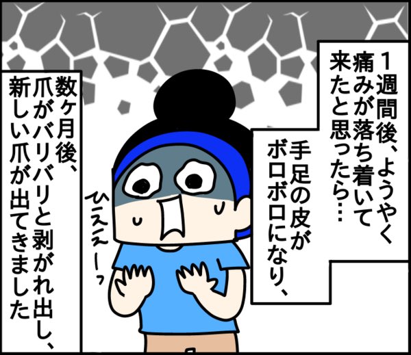 (3/3) 