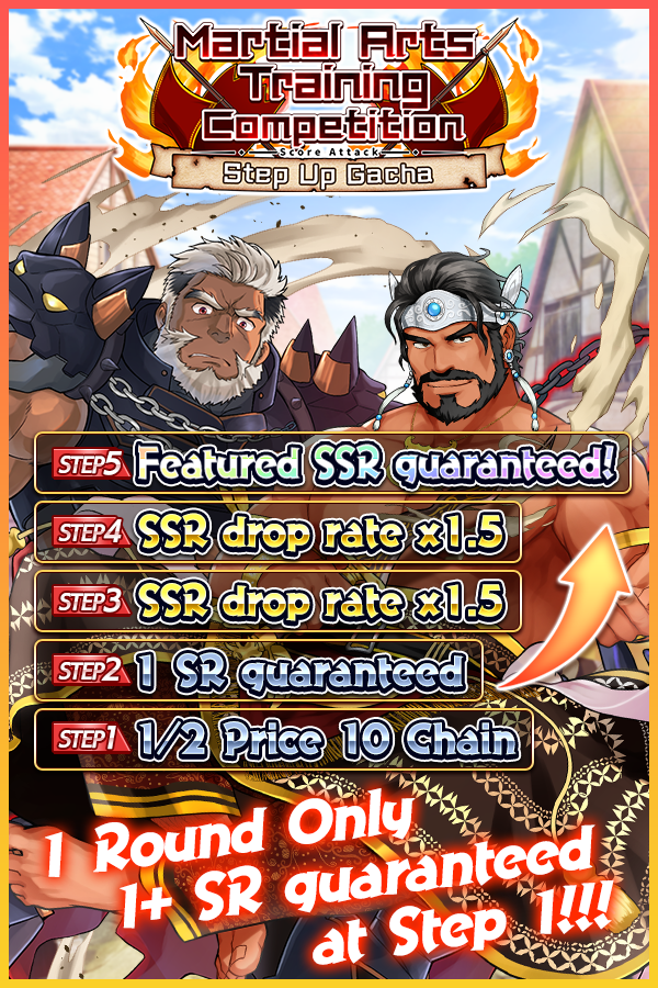 CraveSaga_ERO's tweet image. New event and gacha are now available!

#CraveSaga #MATC