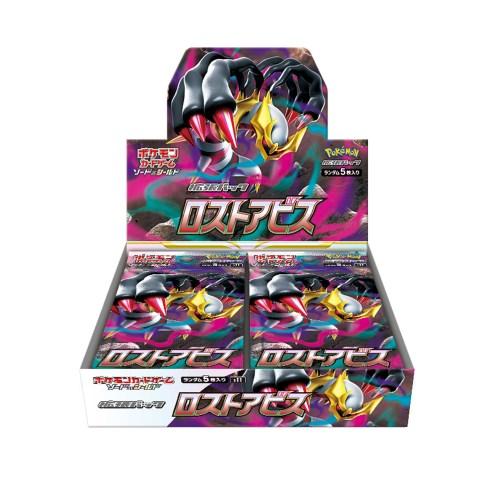 ledhouse2011's tweet photo. ポケモンカードゲーム 「ロストアビス」 店頭引き渡しできる方のみ お一人様1ボックス 税込定価4,950円 応募締6/29　17時まで 抽選発表:6/29 17時頃 〜7/15営業時間内受取可能な方のみ ＊応募方法:こちらのリツイート(Repost)&amp;フォロー 当選者様にはDMにてご連絡致します。 https://t.co/o4gJmOm5JC