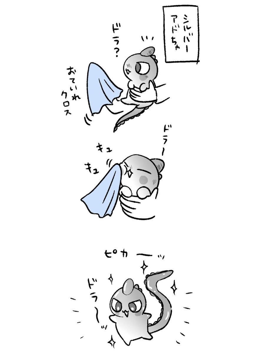 ※イメージ 