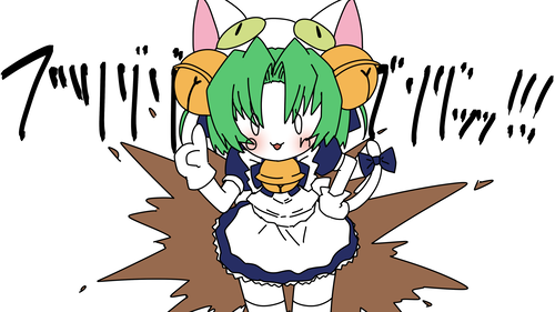 おんちゃん様確認